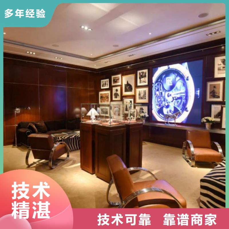统一,名表维修解决方案