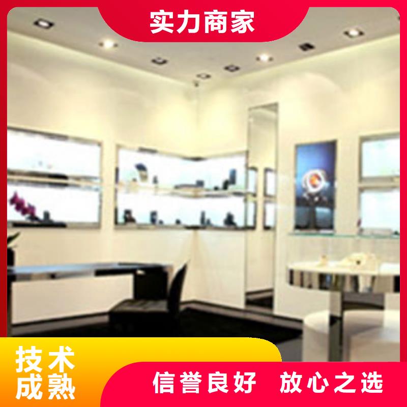 统一万象城修表快速响应