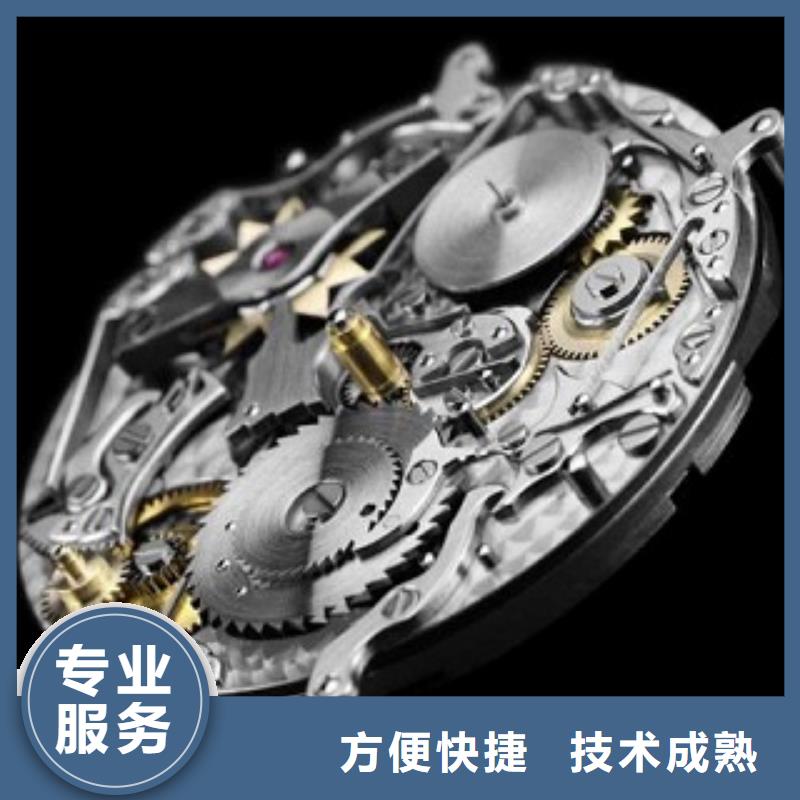 成都11-22-春熙路修表拒绝虚高价