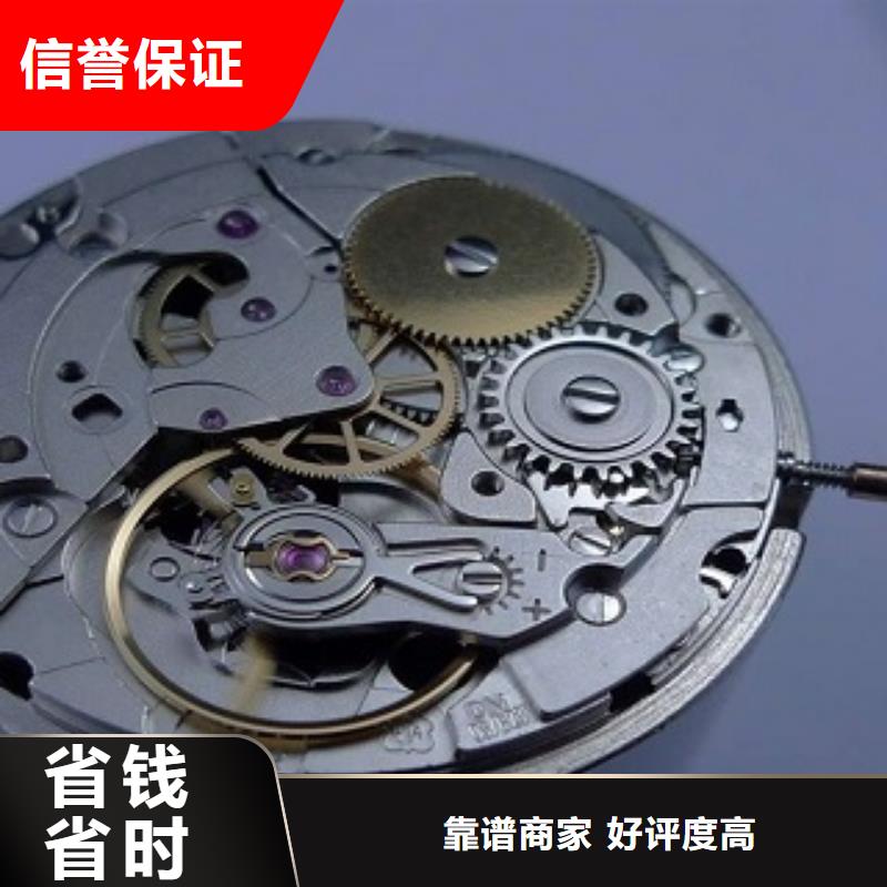 成都11-22-万象城修表比同行便宜