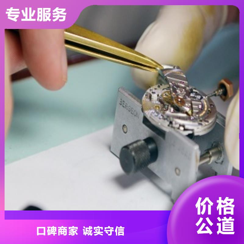 成都11-22手表维修快速响应