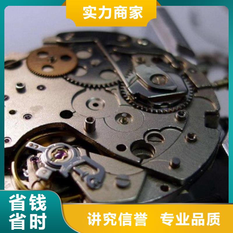 成都11-22_名表维修诚信