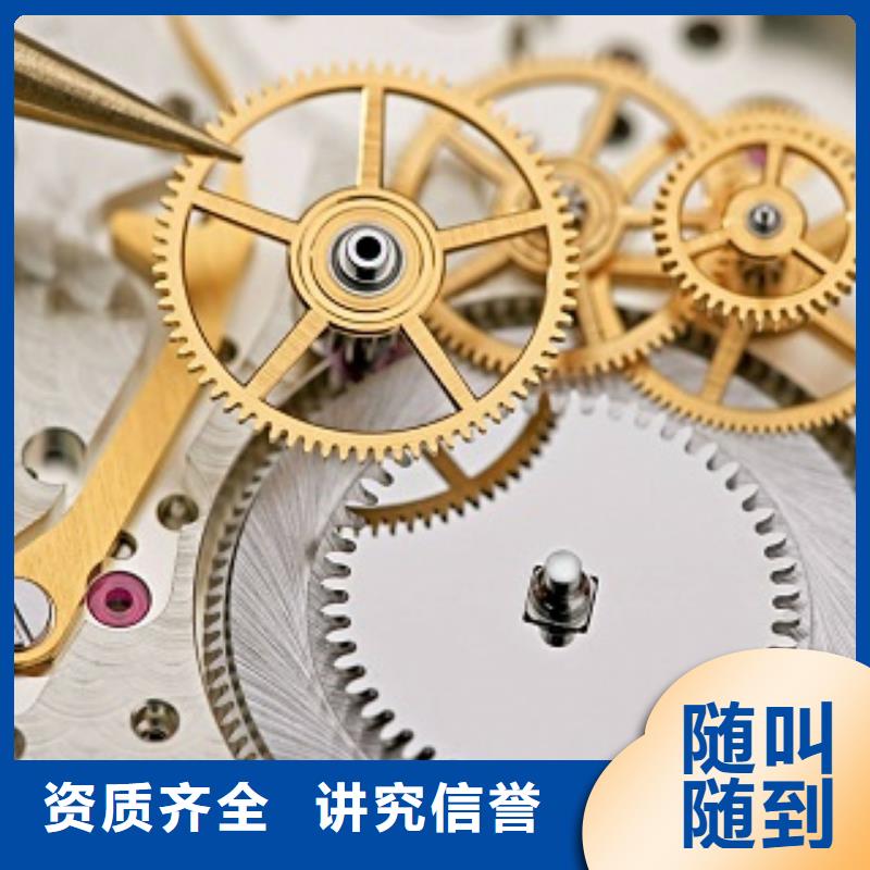成都11-22春熙路修表24小时为您服务