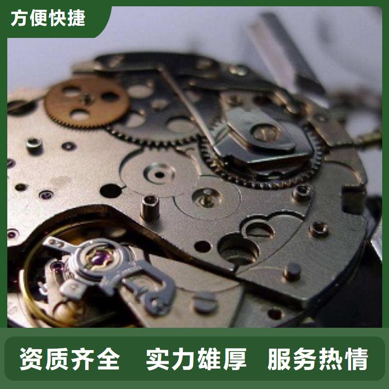 成都11-22【国金修表】明码标价