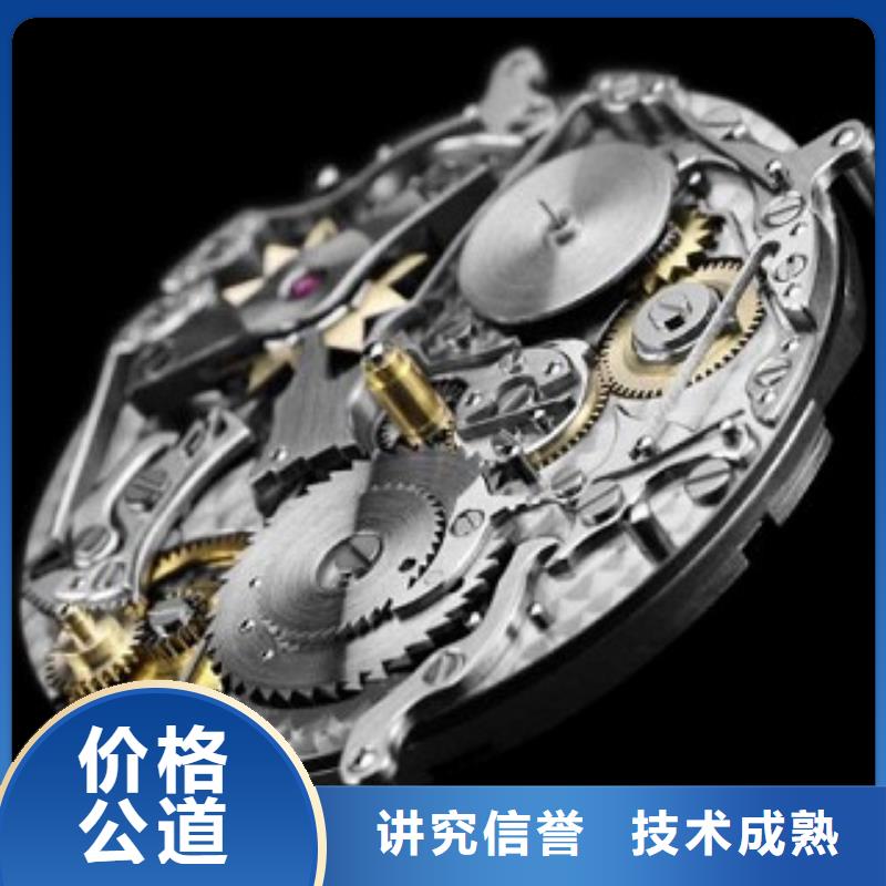 【 成都11-22-太古里修表品质卓越】云商赢企