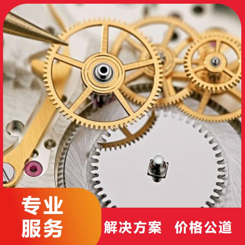 成都11-22手表维修快速响应