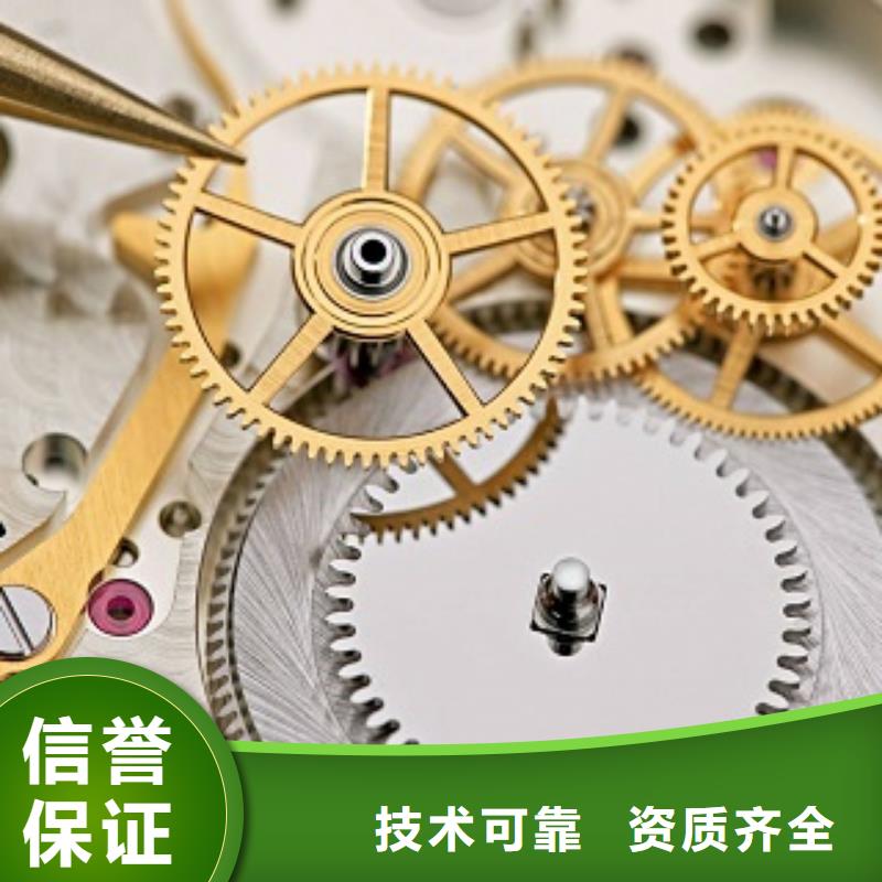 成都11-22春熙路手表维修服务热情