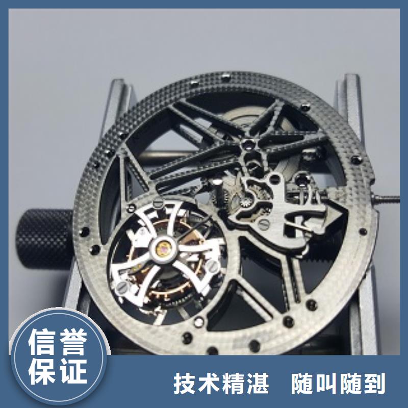 成都11-22_万象城修表一站式服务