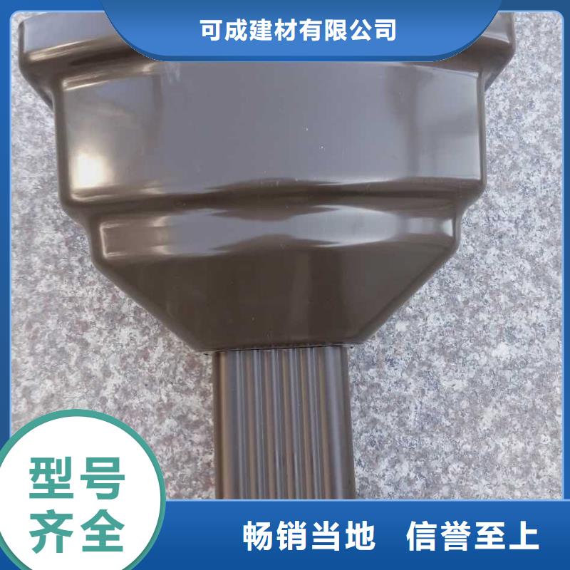 可成【pvc成品天沟】【屋面排水系统】,彩铝落水系统价格合理39065.com