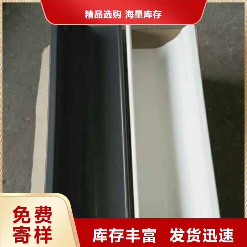 (优质原料 屋面排水系统_【铝合金天沟】现货交易)_可成建材有限公司:视频