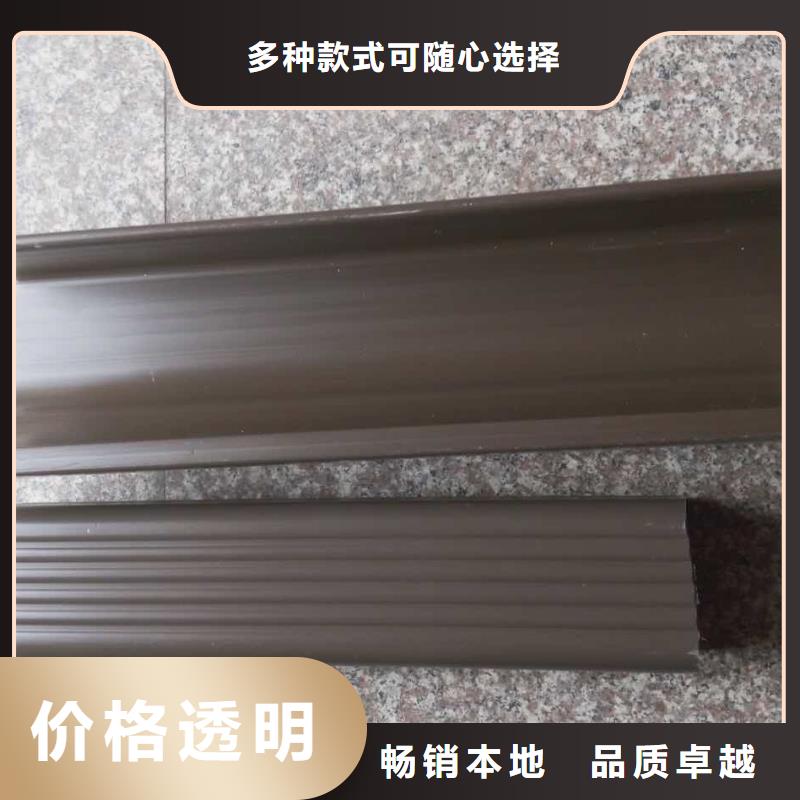 (优质原料 屋面排水系统_【铝合金天沟】现货交易)_可成建材有限公司:视频