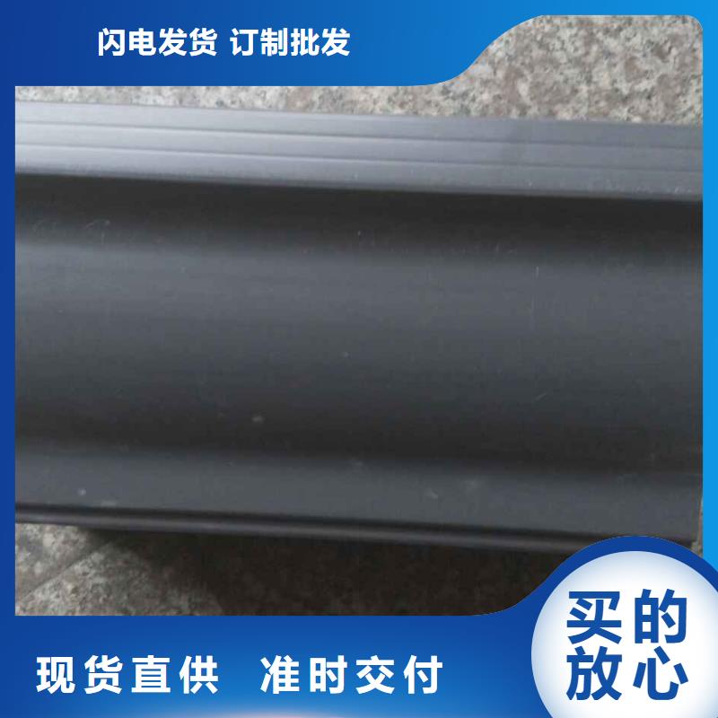 (优质原料 屋面排水系统_【铝合金天沟】现货交易)_可成建材有限公司:视频