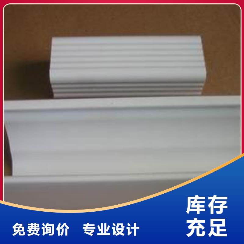 可成【pvc成品天沟】【屋面排水系统】,彩铝落水系统价格合理39065.com