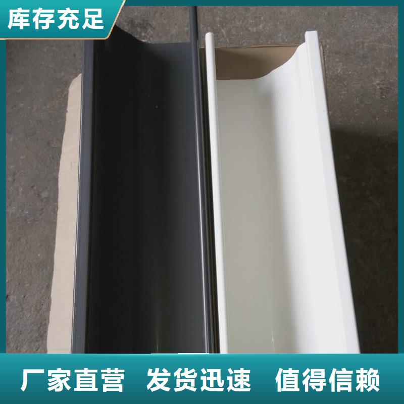 供货及时【屋面排水系统】_彩铝落水系统厂家采购