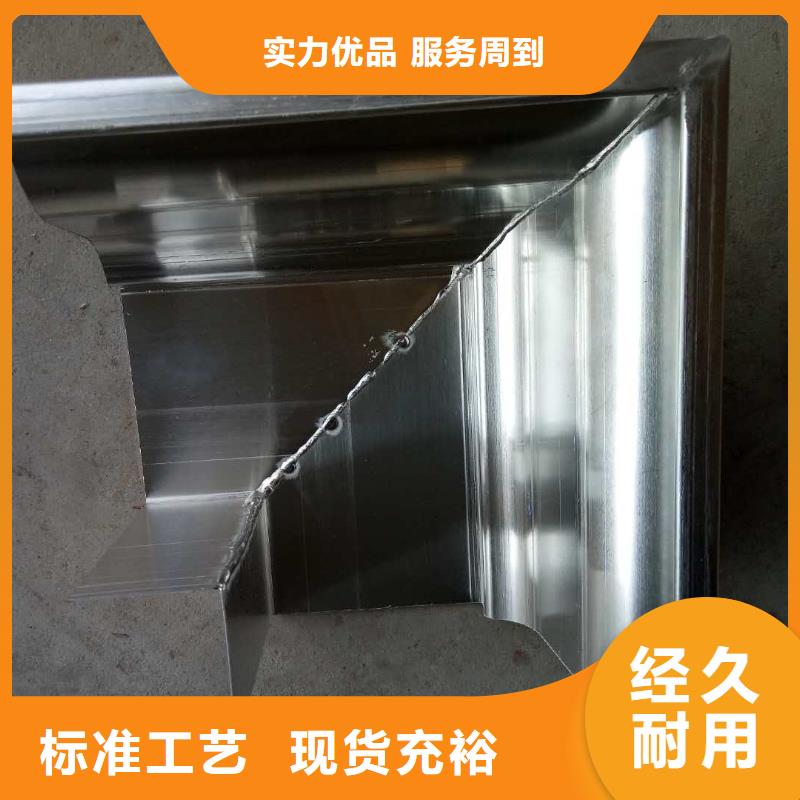 屋面排水系统_【铝合金天沟】现货交易-服务范围包括襄垣|长子|忻州|临汾|太原|阳泉|晋中|运城等