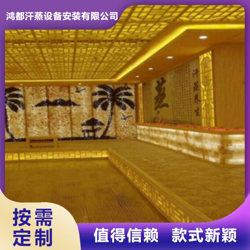 汗蒸房安装汗蒸房一手价格