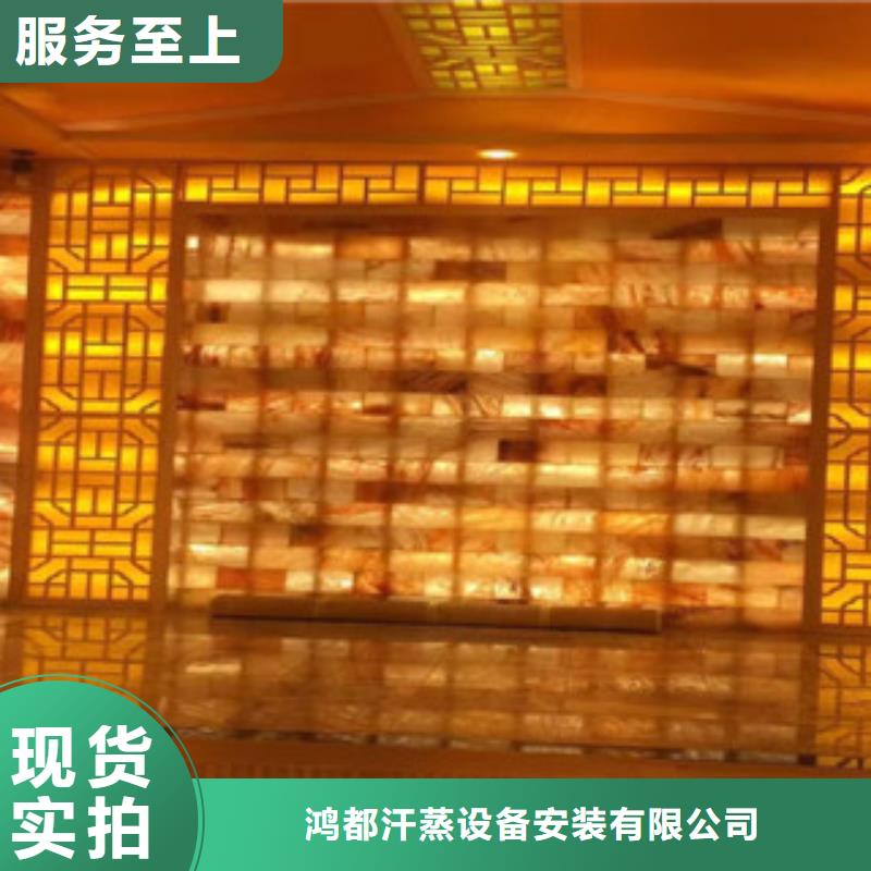 汗蒸房安装汗蒸房一手价格