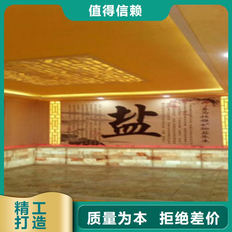 大涌镇汗蒸房施工安装终身质保