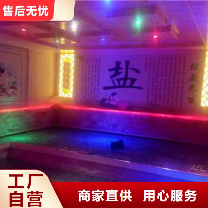 汗蒸房承建汗蒸房装修好产品放心购