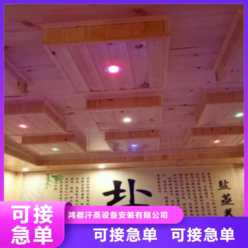 汗蒸房承建汗蒸房装修好产品放心购