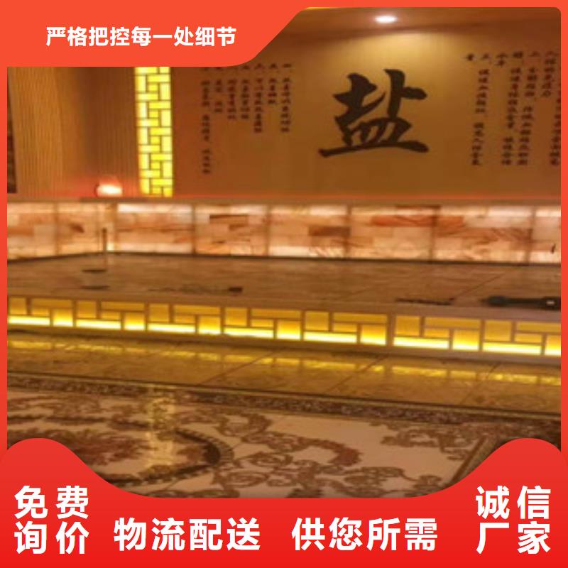汗蒸房承建我们更专业