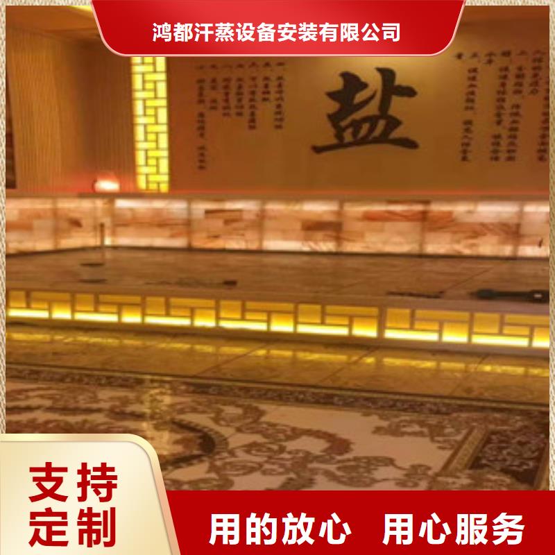 汗蒸房承建有实力有经验