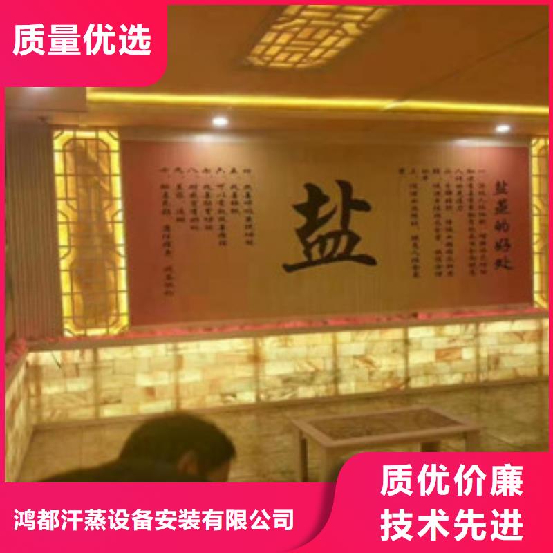 汗蒸房承建汗蒸房安装拒绝伪劣产品