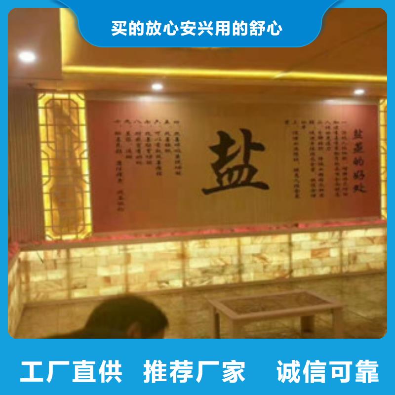 汗蒸房承建汗蒸房装修好产品放心购