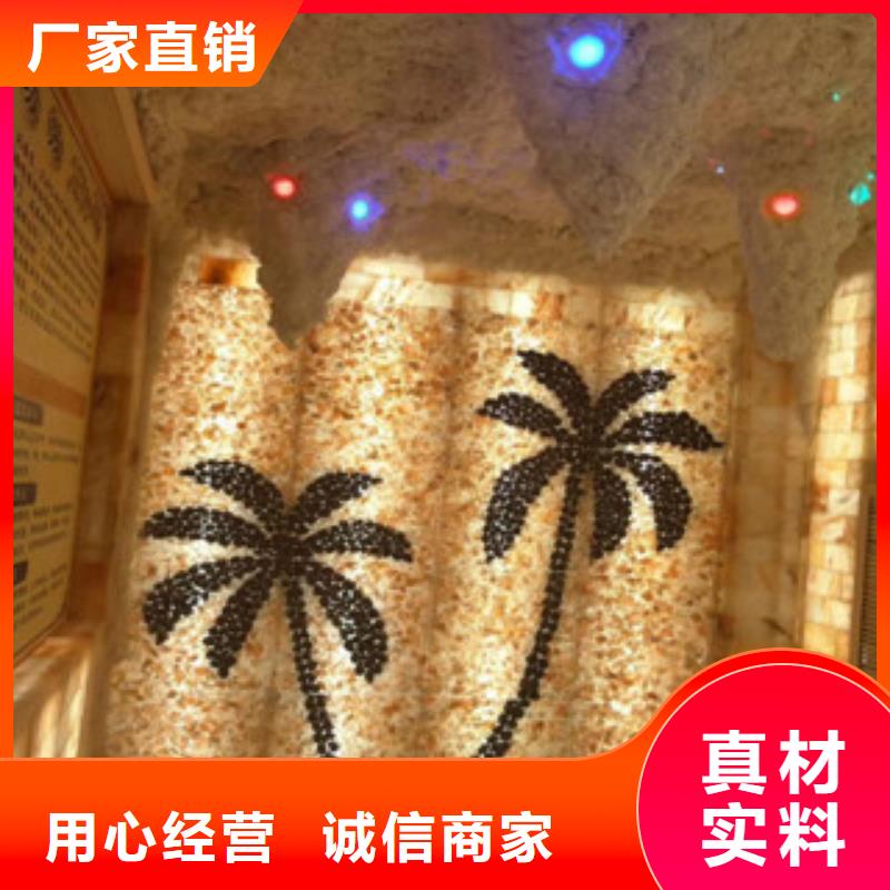 【汗蒸房承建】-汗蒸房水加热一站式采购商家-鸿都汗蒸设备安装(漳州市分公司)