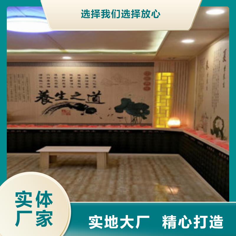 汗蒸房承建汗蒸房安装拒绝伪劣产品