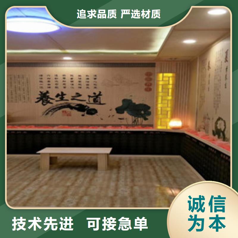 【汗蒸房承建】 汗蒸房做工细致放心得选择