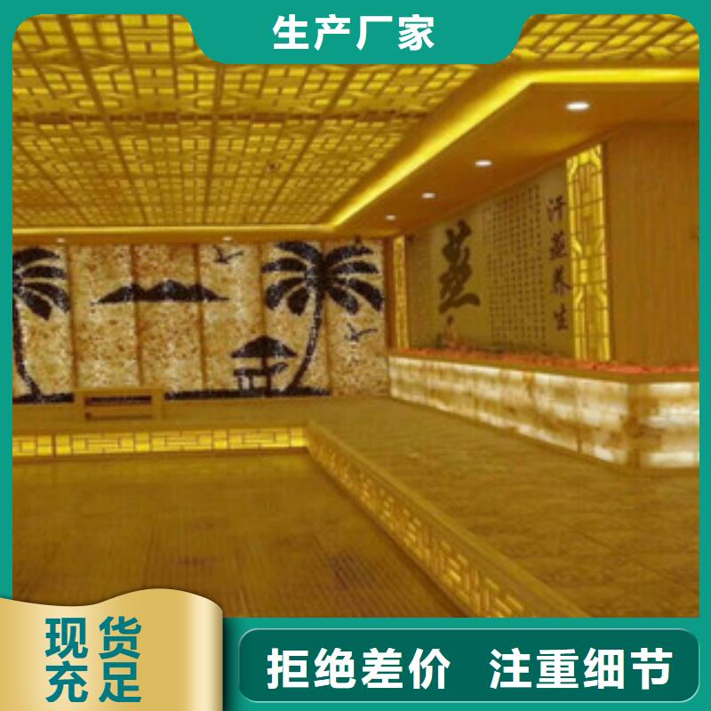 汗蒸房承建有实力有经验