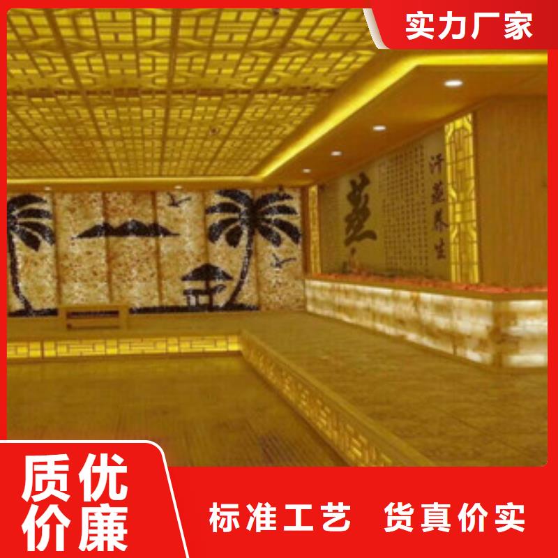 【汗蒸房承建】 汗蒸房做工细致放心得选择