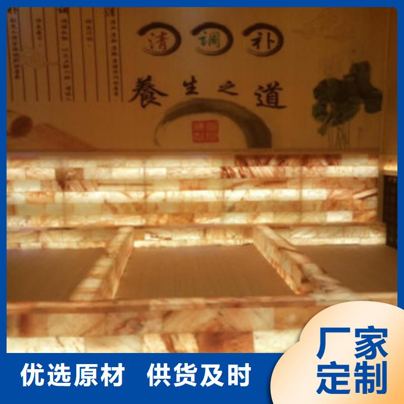 汗蒸房承建我们更专业