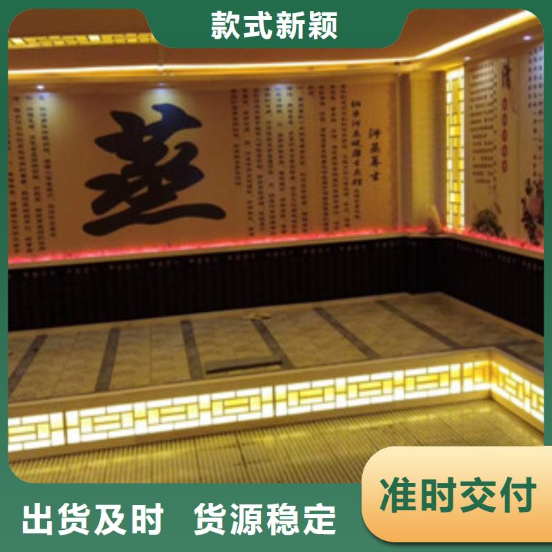 汗蒸房承建有实力有经验