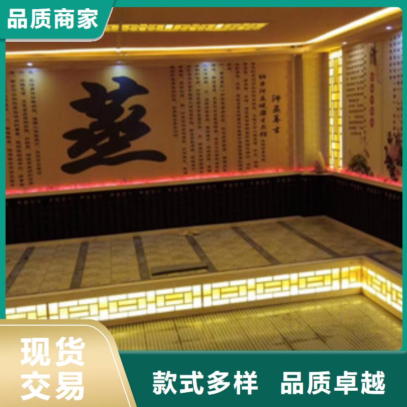 汗蒸房承建-汗蒸房安装好产品有口碑