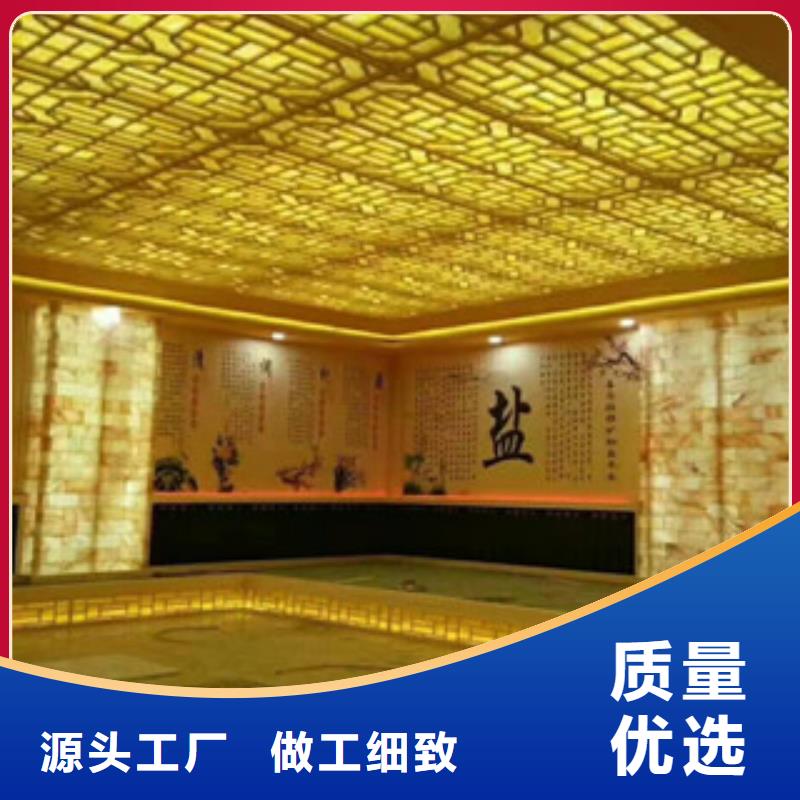 汗蒸汗蒸房承建厂家货源稳定
