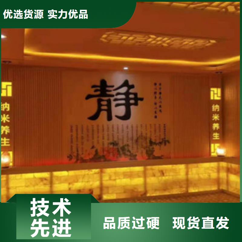 汗蒸汗蒸房承建厂家货源稳定