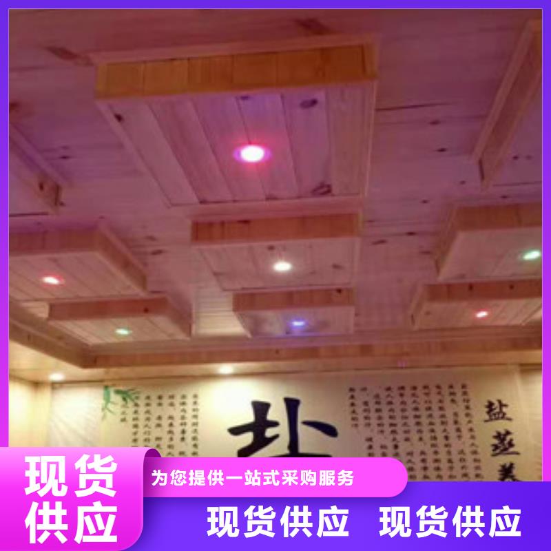 东辽县艾草盐蒸房货源