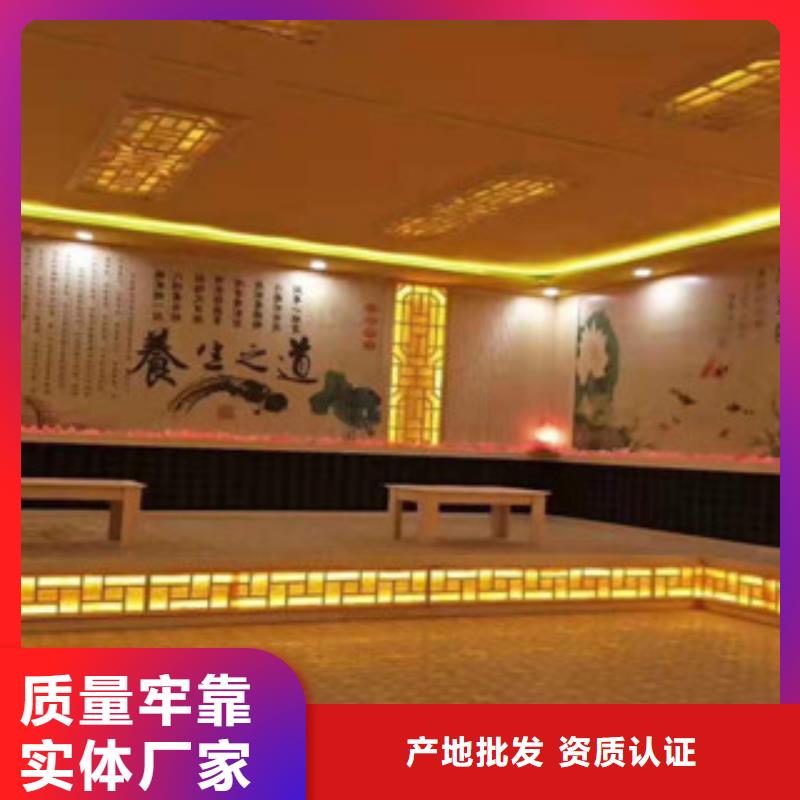 汗蒸汗蒸房种类多质量好