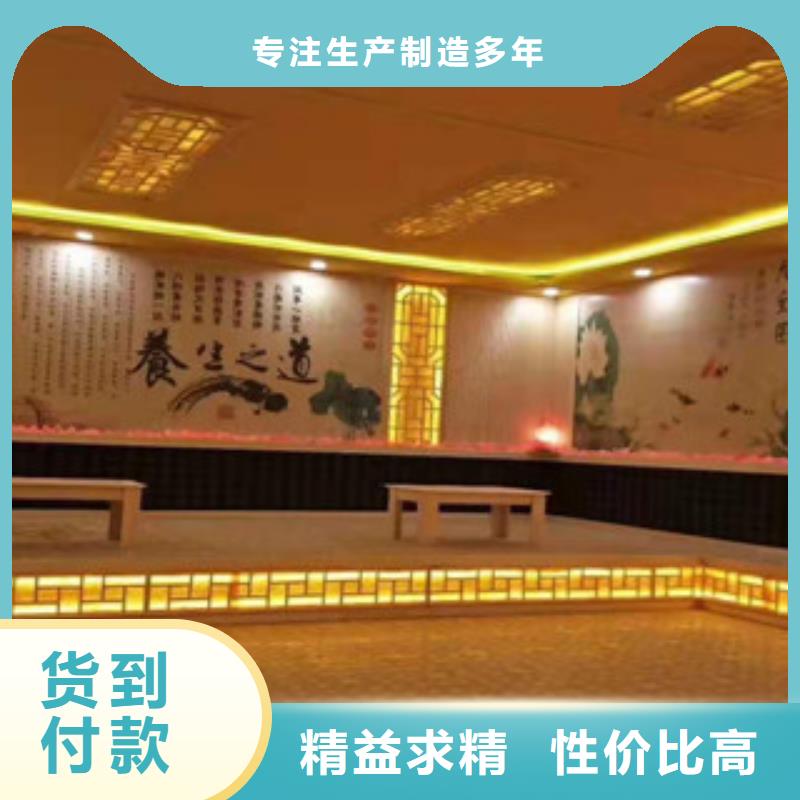 【汗蒸】 汗蒸房公司随到随提鸿都汗蒸房装修