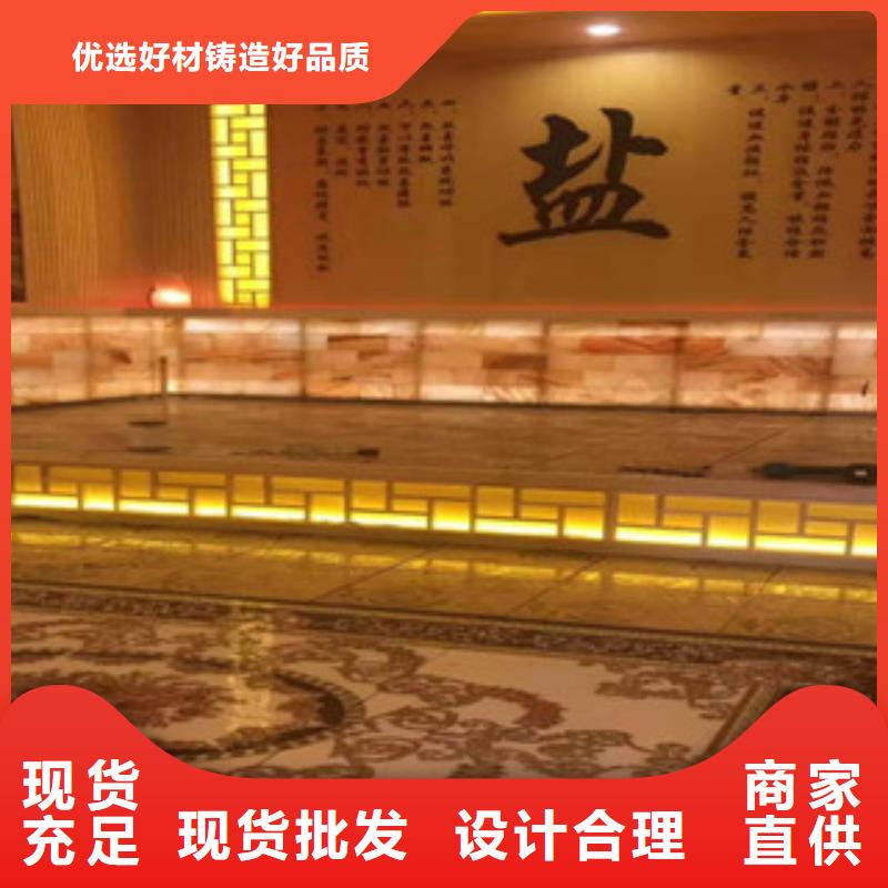 汗蒸汗蒸房承建厂家货源稳定