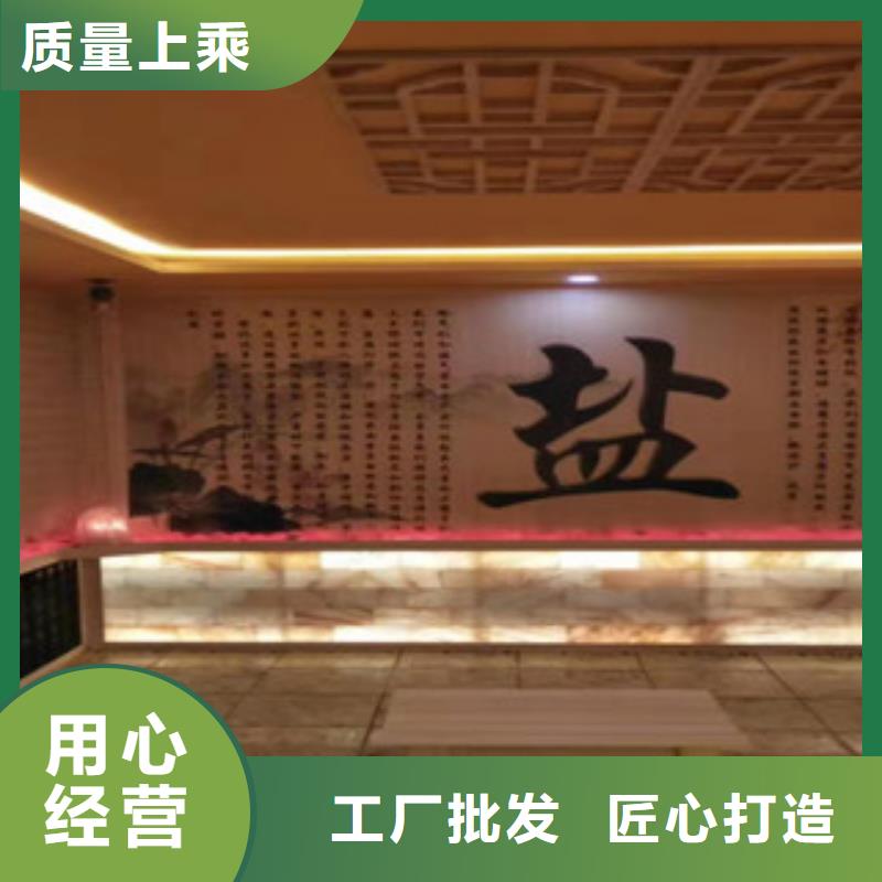 汗蒸汗蒸房承建厂家货源稳定