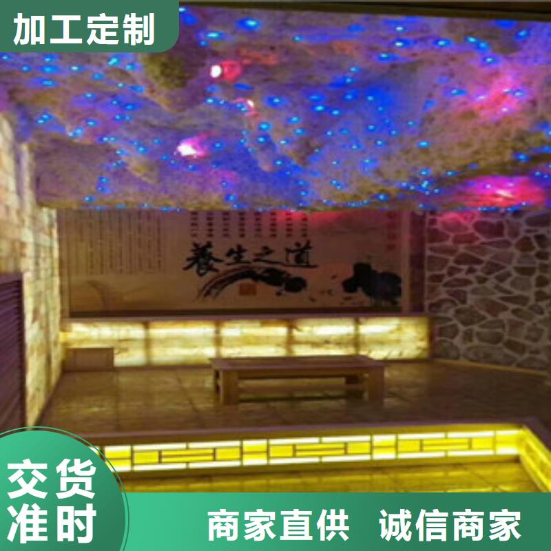 石湾街道汗蒸房型号齐全