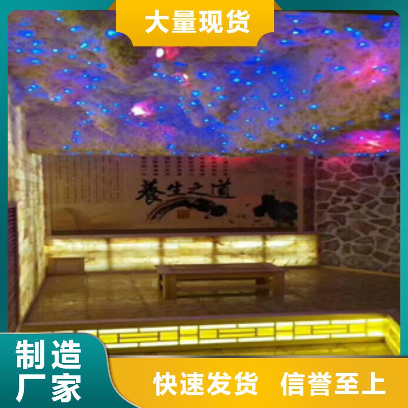 汗蒸汗蒸房装修厂家直销放心