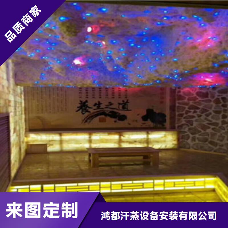 汗蒸【汗蒸房定制】优选好材铸造好品质
