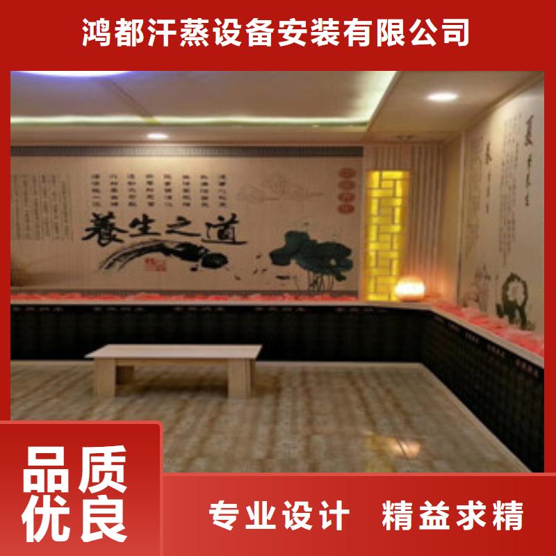 汗蒸汗蒸房装修厂家直销放心