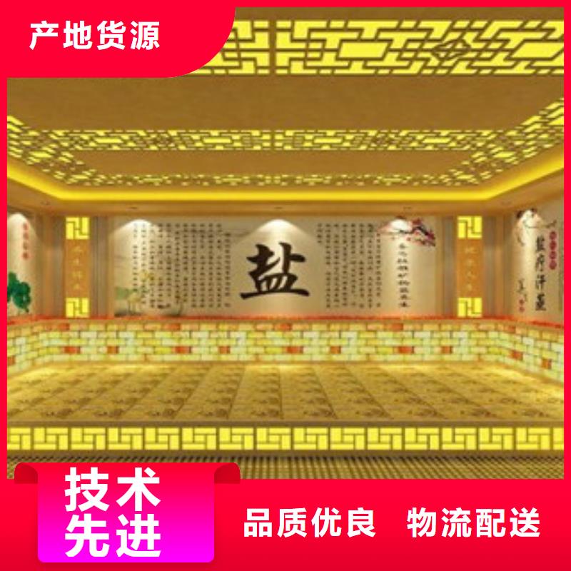 汗蒸,汗蒸房承建多种工艺
