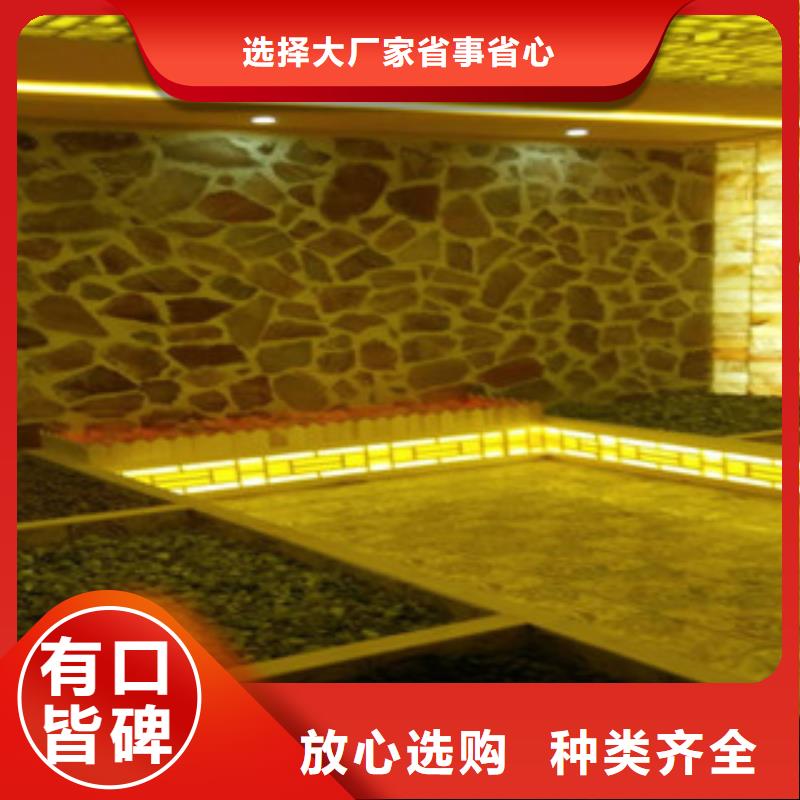 【汗蒸】_汗蒸房规格齐全实力厂家当地生产厂家