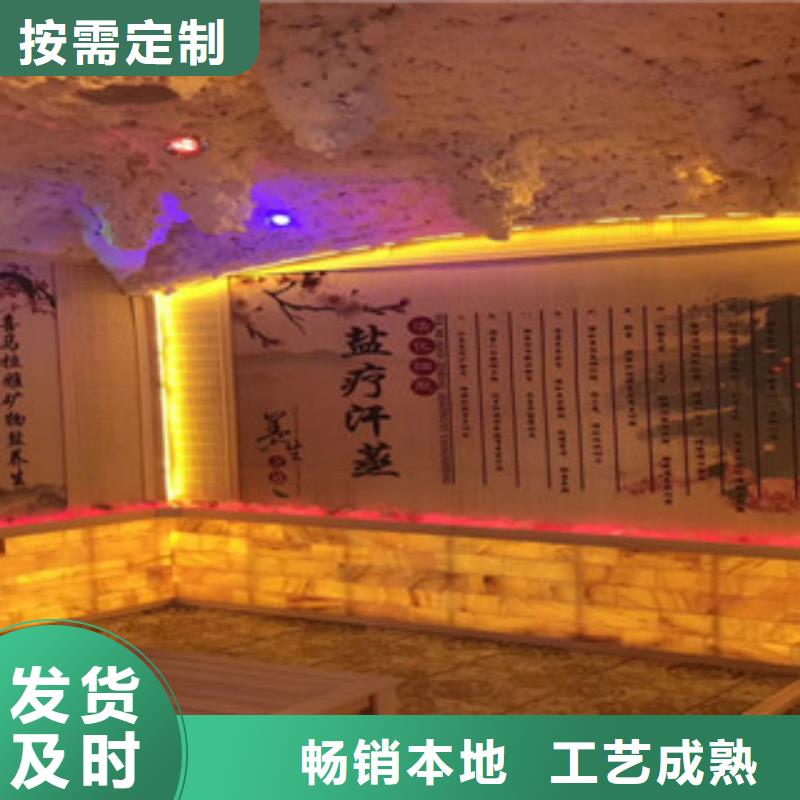 汗蒸1汗蒸房装修追求细节品质